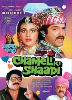 Chameli Ki Shaadi